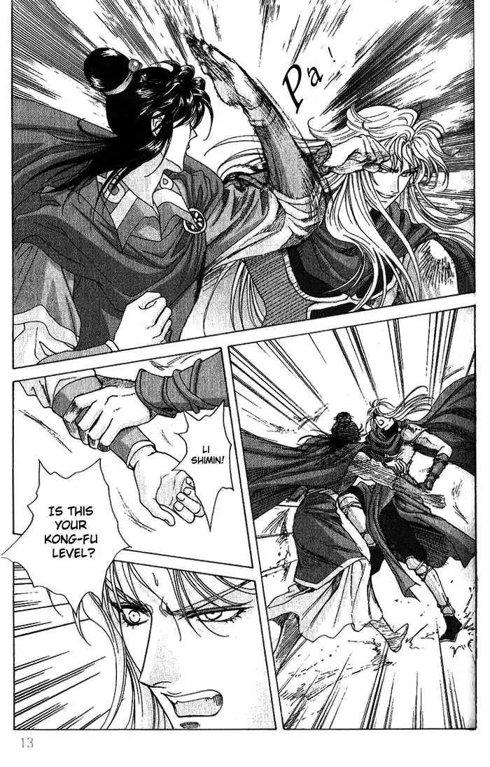 Sui Tang Heroes Chapter 0 11